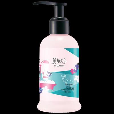 Maxam Moisturizing & Nourishing Hand Cream