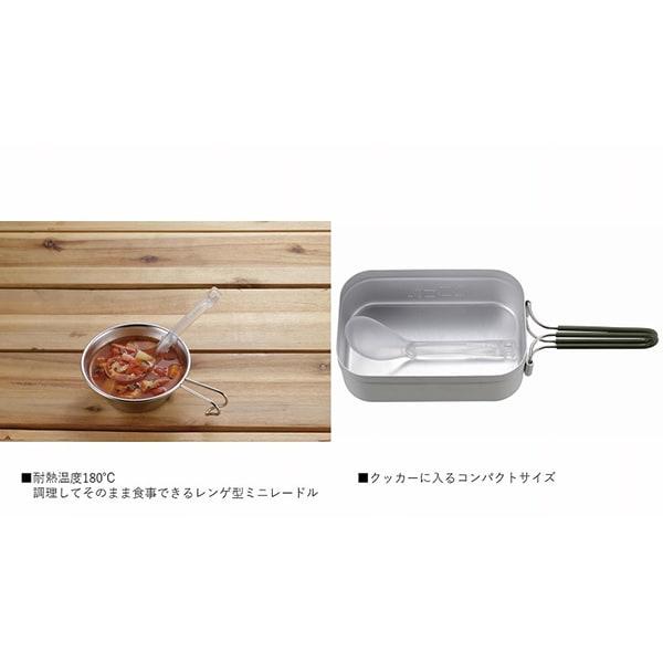 Captain Stag Uh 4722 [g Float Tpx Resin Mini Ladle  Smoked ]