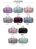 Large Capacity Travel Handbag: Ideal for Casual, Business, Outdoor Sports, with Wet/Dry Separation & Crossbody Feature.