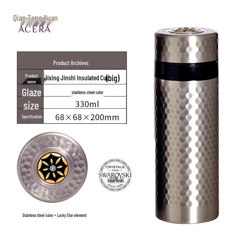 Gan Tang Xuan Living Ceramic Insulated Mug