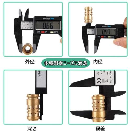 Generic DTY Vernier Caliper, 0-150mm, ABS + Carbon Fiber, Digital Caliper with Storage Case (Black)