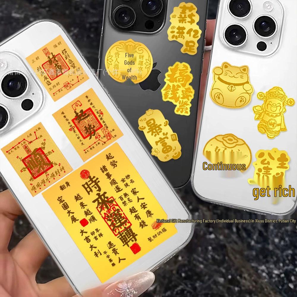 2026 Year of the Horse Gold-Plated Phone Sticker - Prosperity Amulet New Year Gift