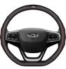 Chery Arrizo & Tiggo Leather Steering Wheel Cover
