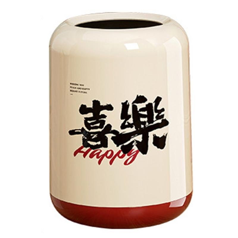 Large Capacity Open Top Waste Bin for Home Chinese Characters Rich/Happy Double Layer Trash Can Wastebasket