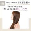 lux Straight Beauty Wash-off Treatment Body 300g (x 1)