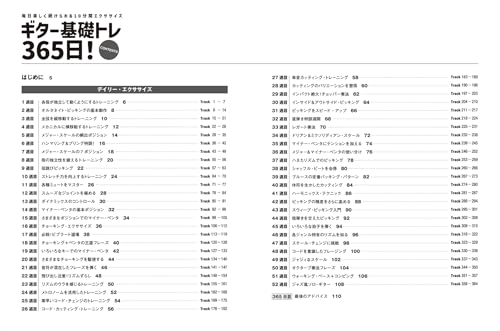 365 Days of Basic Guitar Training! (New Edition) (Rittor Music Mook)