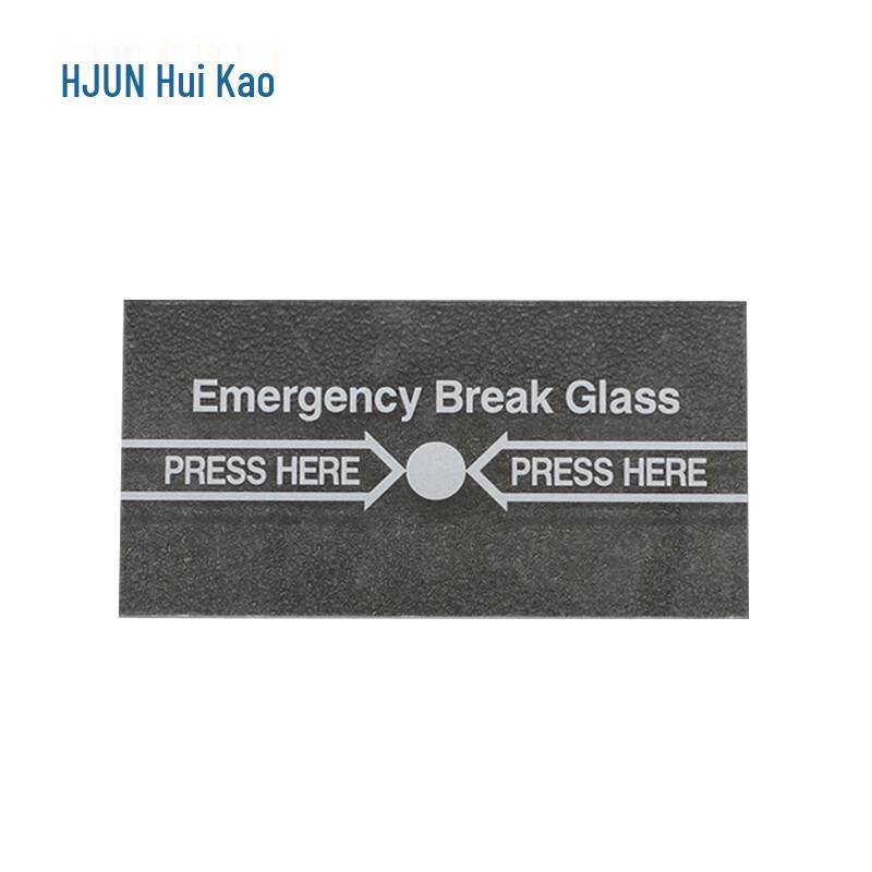 Huijun 86-Type Emergency Exit Glass Break Switch