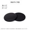 ZBYMOTW Slide Board Balance Disc Slide Disc Core Slider Slider Board Balance Disc Strength Training Core Training Fitness Exercise Core Training