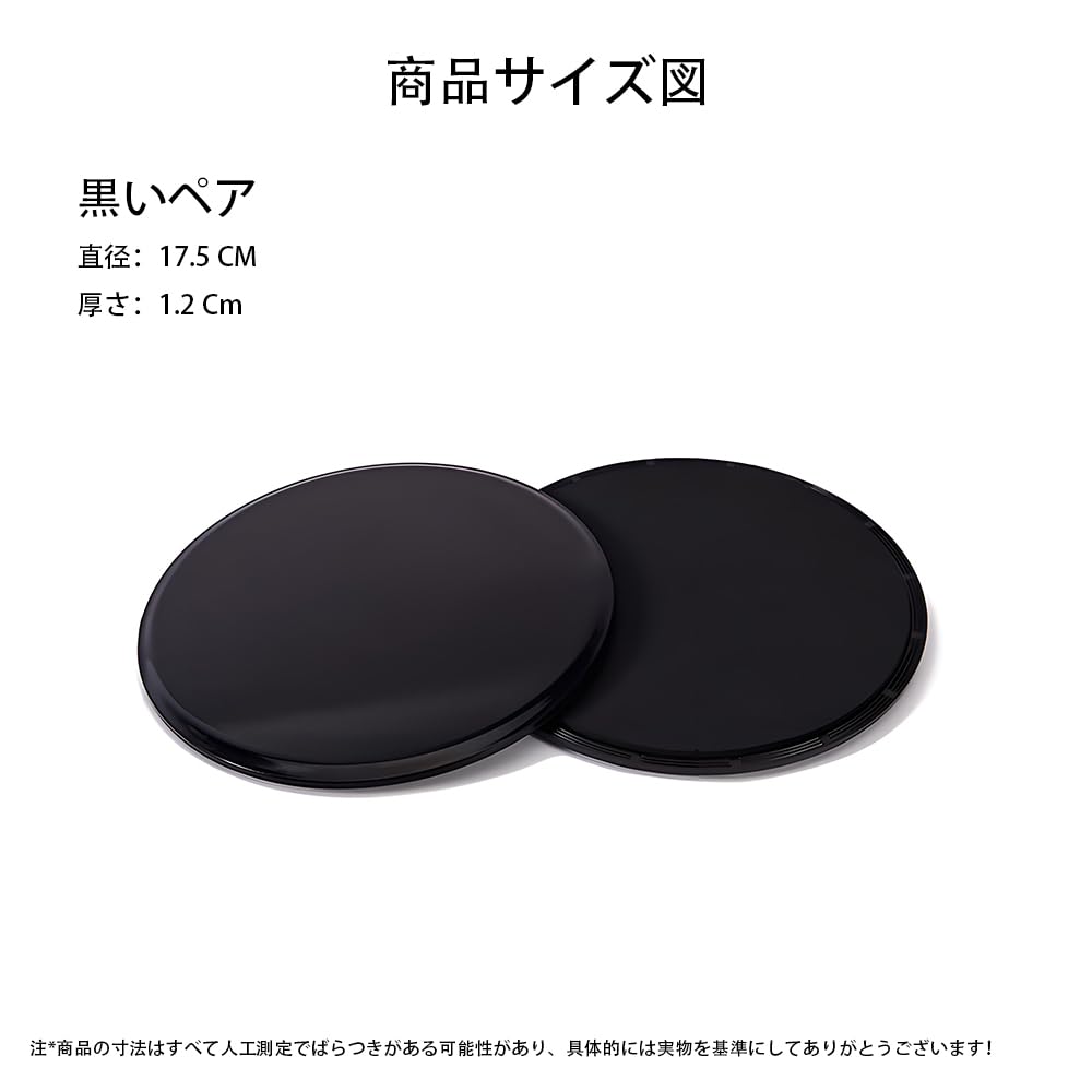 ZBYMOTW Slide Board Balance Disc Slide Disc Core Slider Slider Board Balance Disc Strength Training Core Training Fitness Exercise Core Training