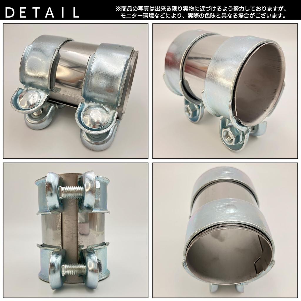 S-NET Muffler Band, General Purpose, Exhaust Pipe, Clamp, Connection, Sleeve, Pipe Connector, Stainless Steel,