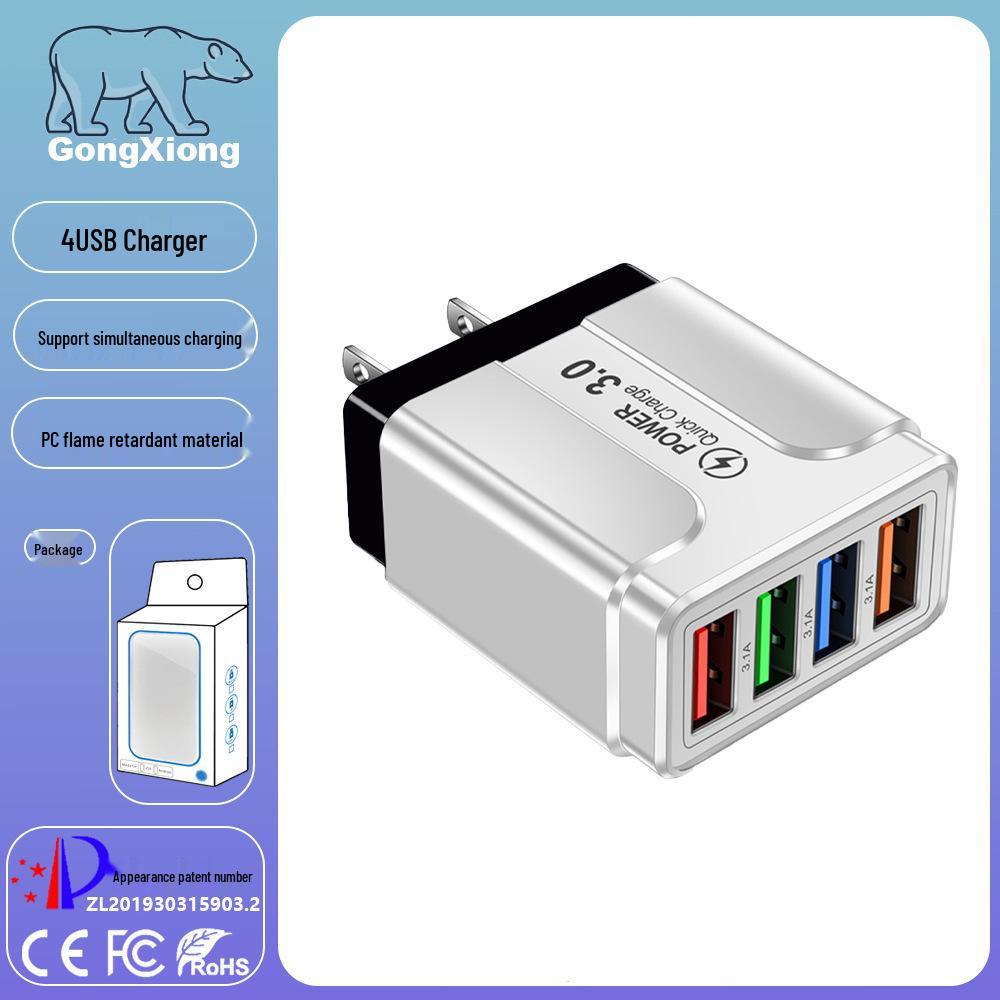 Multicolor 4-USB 3A Travel Charger for Mobile Phones and Tablets (EU/US/UK Standard)