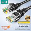 SAMZHE Cat5e Gigabit Ethernet Cable