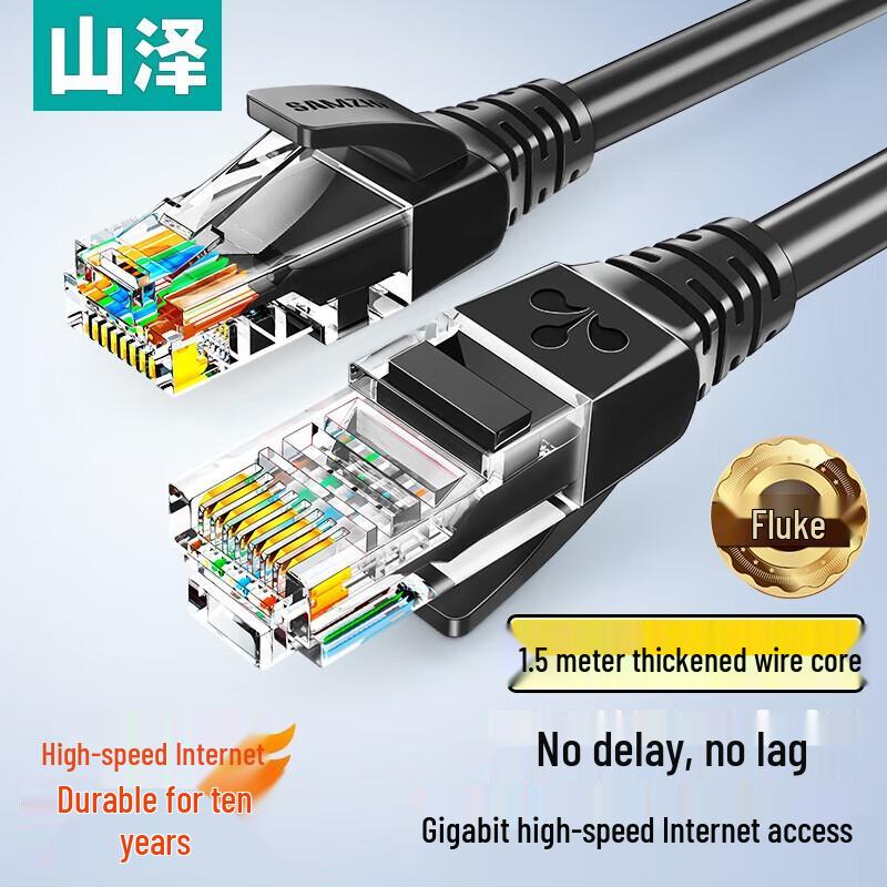 

SAMZHE Cat5e Gigabit Ethernet Cable