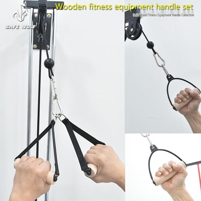 Beechwood Gym Cable Machine Handle