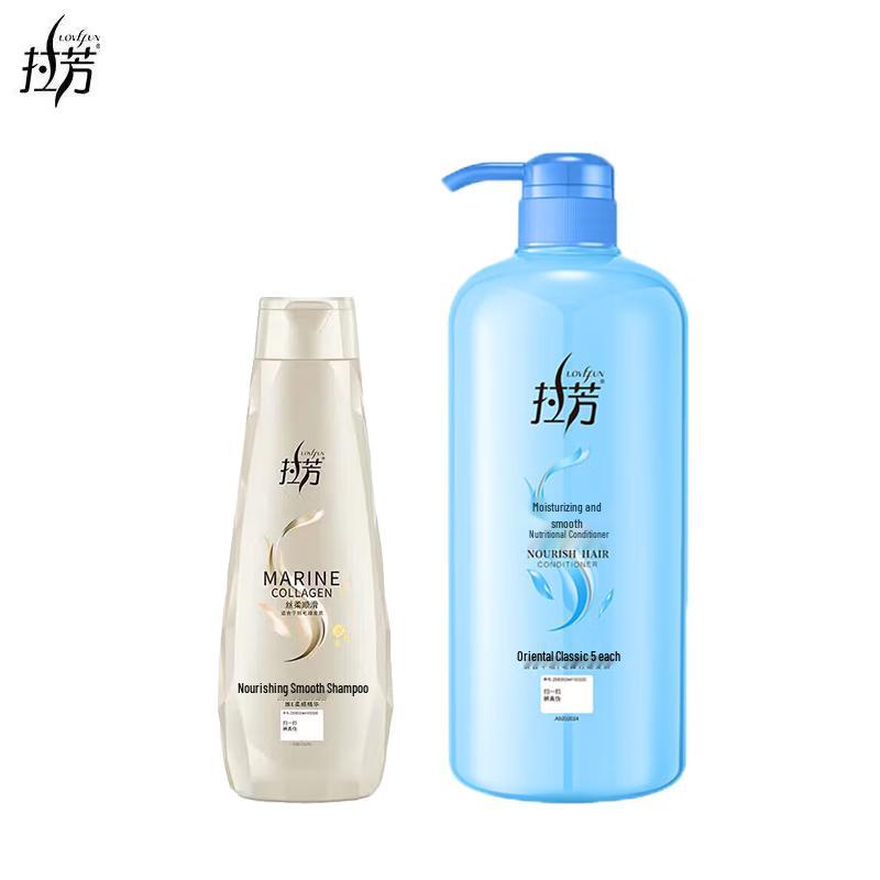 Lafang Silky Smooth Shampoo & Nourishing Conditioner Set