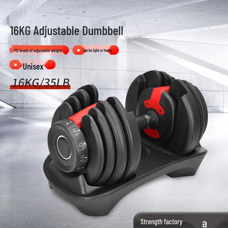 

Регулируемые гантели для фитнеса в помещении - Прорезиненные, 16 кг/35 фунтов, В наличии