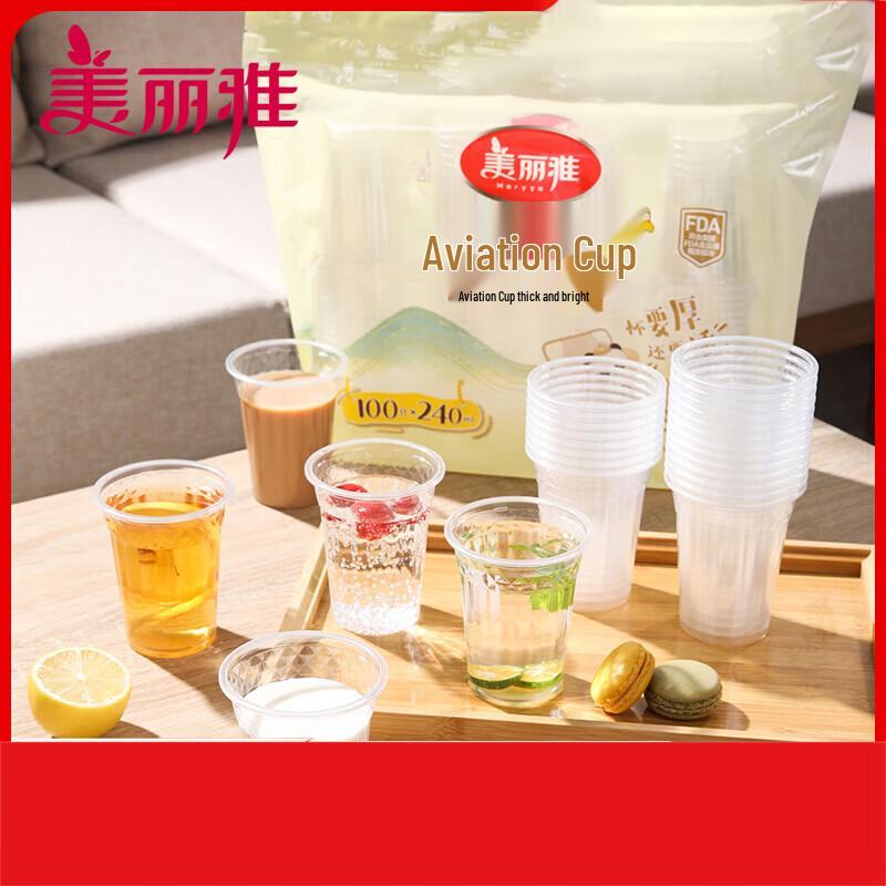 Meliya Disposable Thickened Plastic Cups