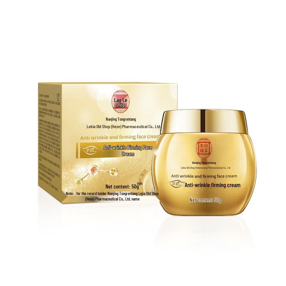 Anti-Aging Firming Skincare Cream for Middle-Aged & Elderly, Hydrating & Moisturizing for Men & Women, Full Face Wrinkle Care.