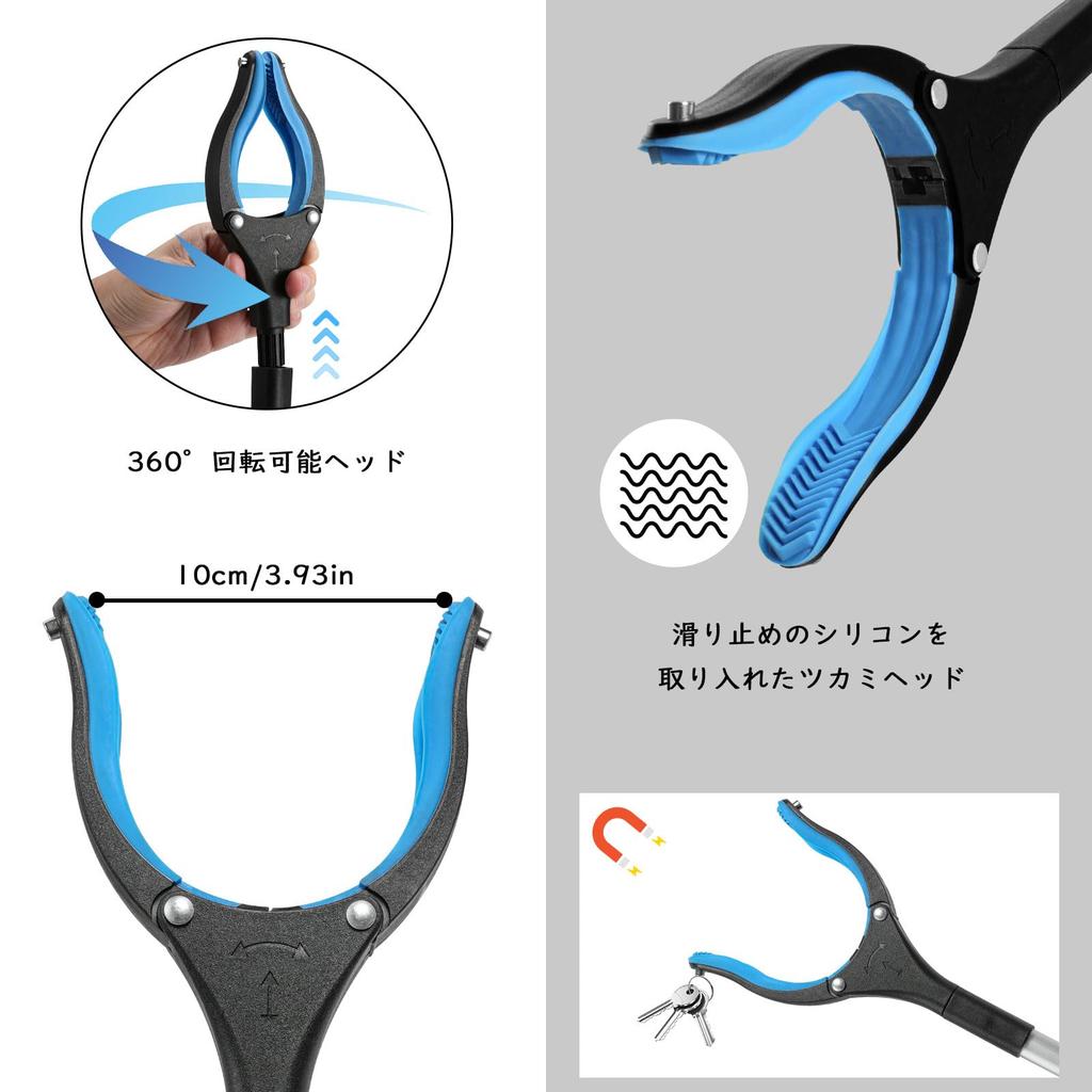 Housolution Magic Grab Pomocník na odpadky Celková délka Nosnost Dlouhý hrot z hliníkové slitiny Směr Modrá ruka, Tyč, Sběr, Ruka, 110cm, 3kg, Typ,