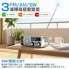 [Recommended by Disaster Prevention Specialists] Greeshow Emergency Radio, Multifunctional, Flashlight, FM/AM/SW High-Sensitivity Reception, 3-Way Cha