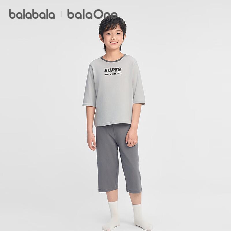 Balabala Kids Summer Cotton Pajama Set 160