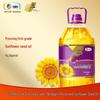Fulinmen First Grade Pressed Sunflower Oil