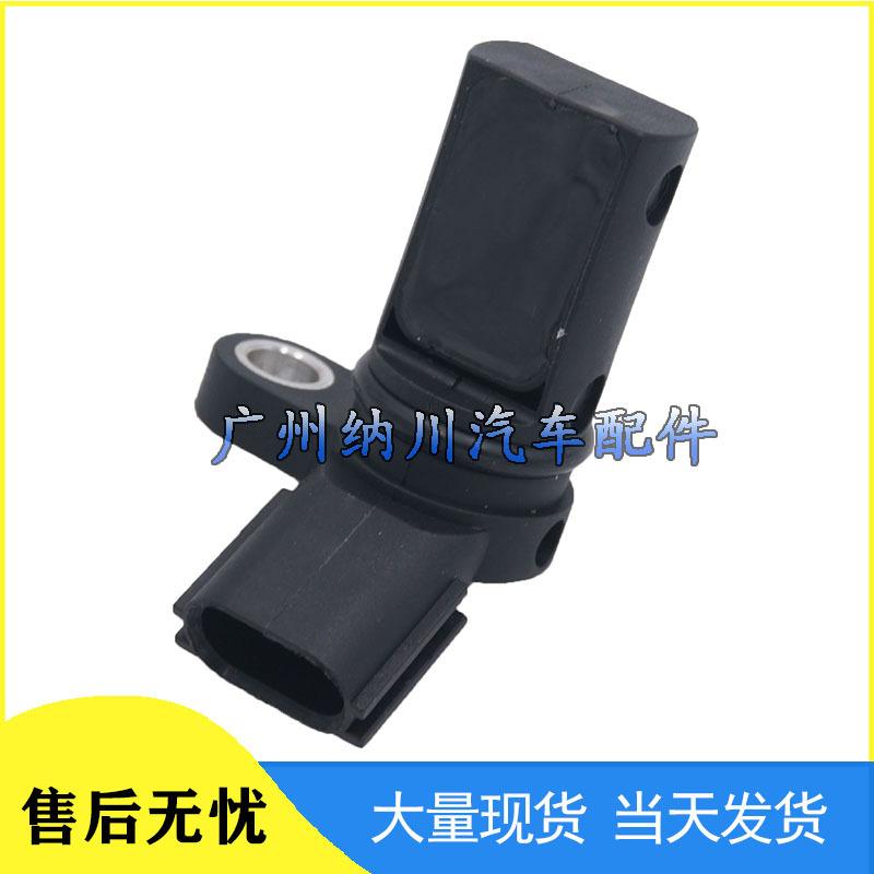 Nissan/Infiniti Camshaft Position Sensor (Part: 23731-4M50B)