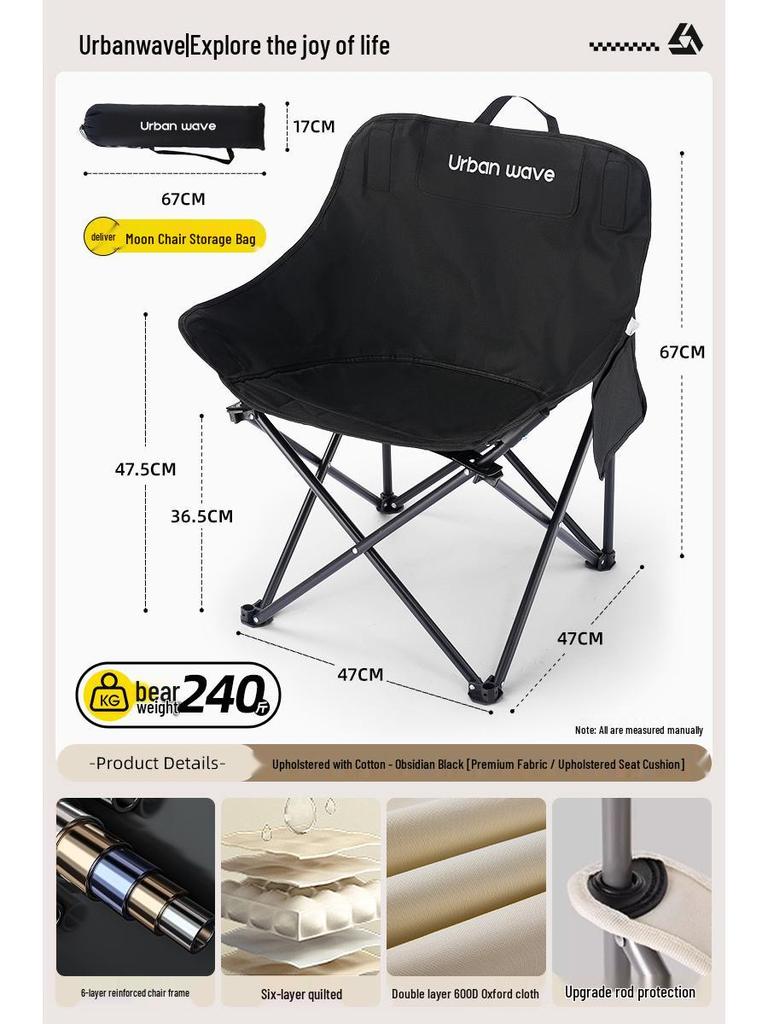 Lightweight Outdoor Folding Moon Chair - Portable, Simple, Thickened for Camping & Picnics