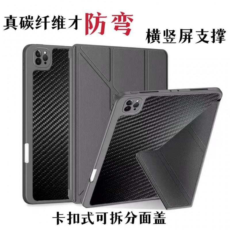 Kohlefaser Vollschutzhülle iPad Pro 11 12,9 Zoll Magnetischer Sleep/Wake Anti-Biege Sturzschutz Schlanke Robuste Hülle