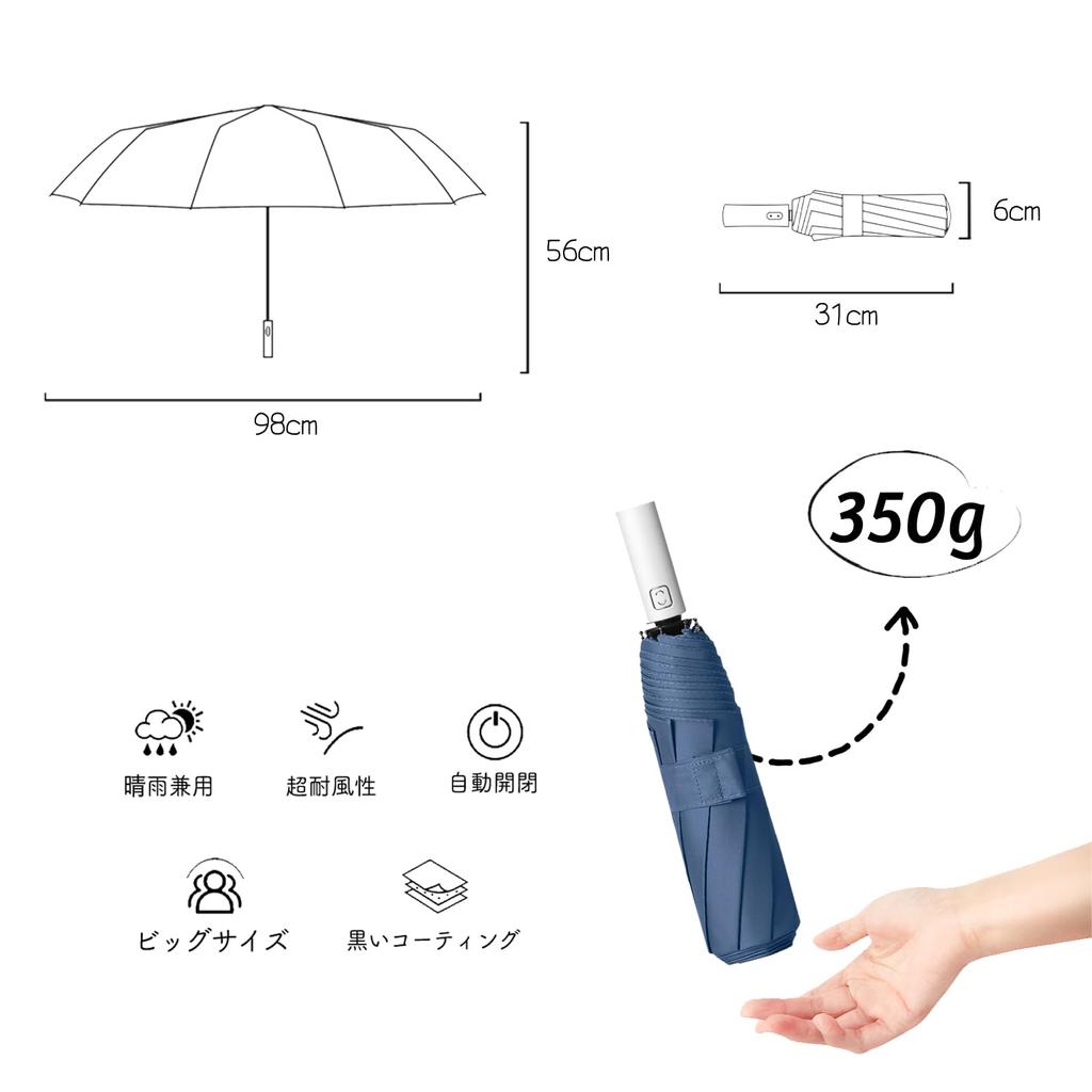 Folding Folding Umbrella for Men and 8 Automatic Opening and 210T Glass Ultra Wind UV Light For Sunny and Rainy A New Choice for the Rainy Comes with