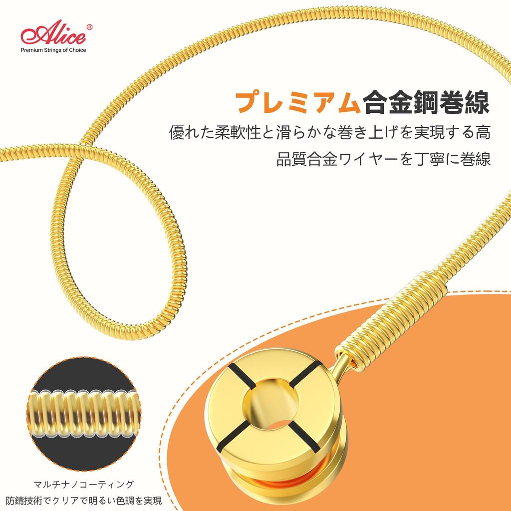 Alice Electric Guitar Concert Gold with Light AWR59J-L Strings, High-End Strings, Nickel-Plated Nano-Coating, (10-46)