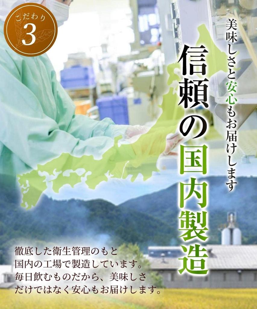 Shikisai Farm Corn Tea 4g×30 Bags Caffeine-Free Health Tea Gift
