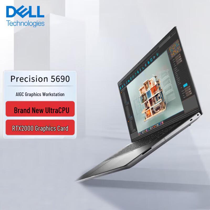 Dell Precision 5690 16-inch Mobile Workstation Laptop (CN version)