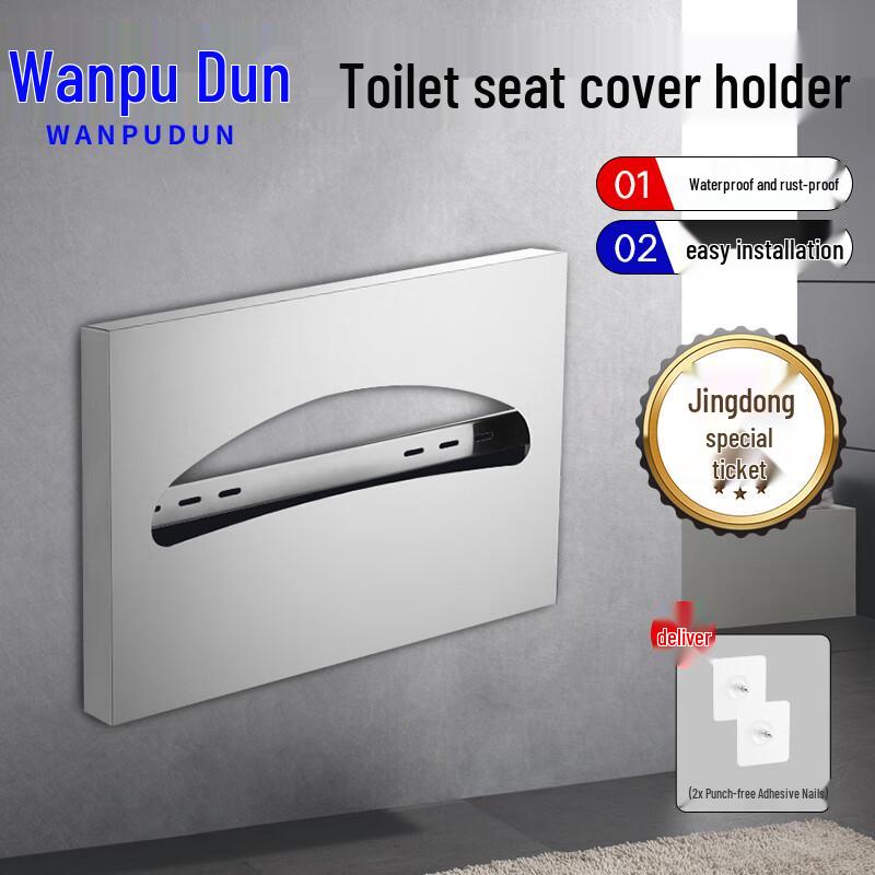 Stainless Steel Disposable Toilet Seat Cover Dispenser
