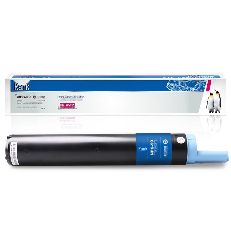 G&G Compatible Toner Cartridge for Canon