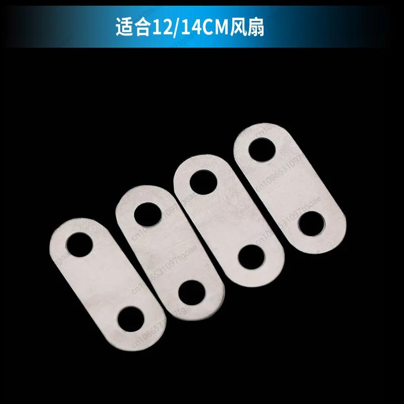 8/9/12/14CM Fan, Cooling Fan and Buckle Stainless Steel Connecting Piece Fixing Buckle, a Set of 4