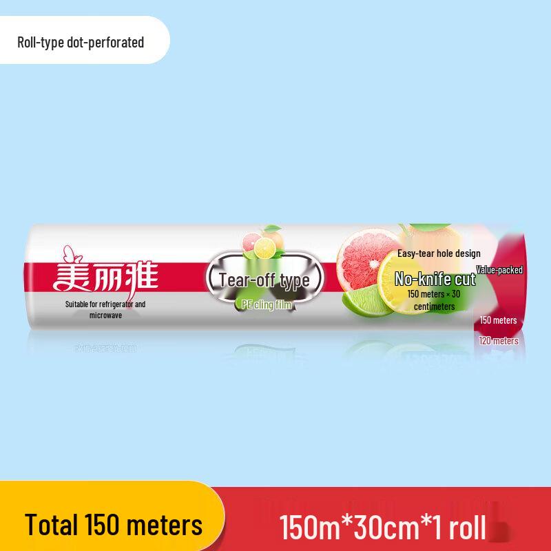 Meiliya PE Easy-Tear Food Wrap