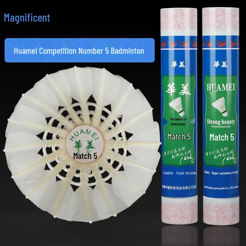 Huamei Match No. 5 Badminton Shuttlecock