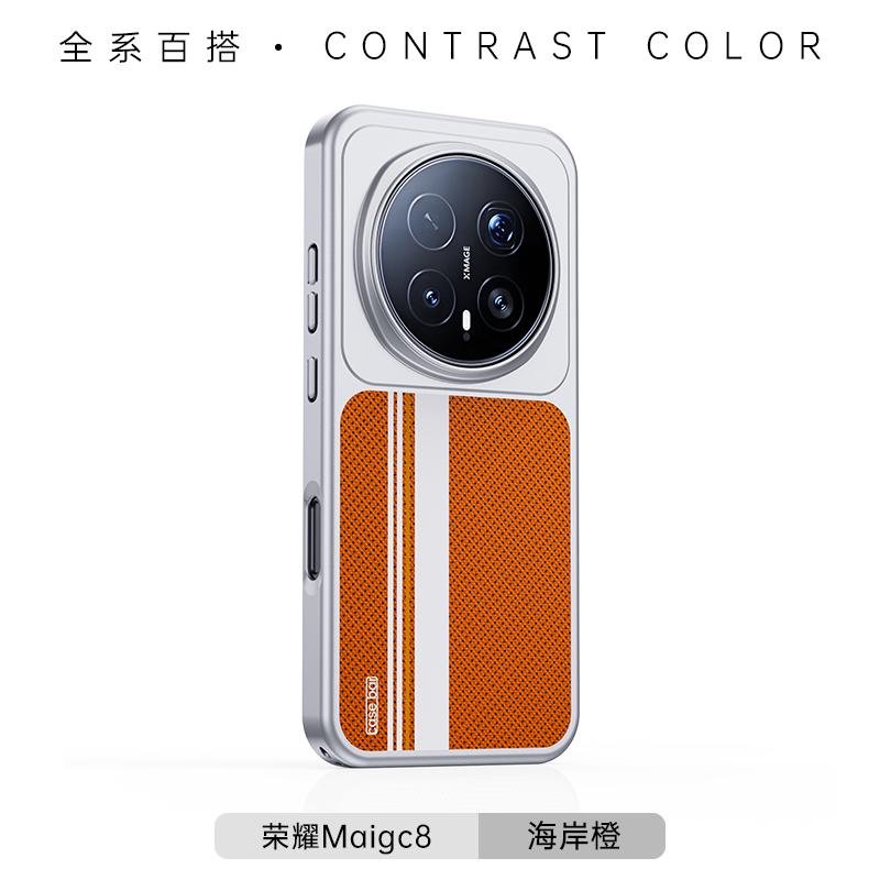 For Honor Magic8 and Magic 8 Pro Magsafe Magnetic Case Protective Flower sea Series Mobile Phone Back Cover
