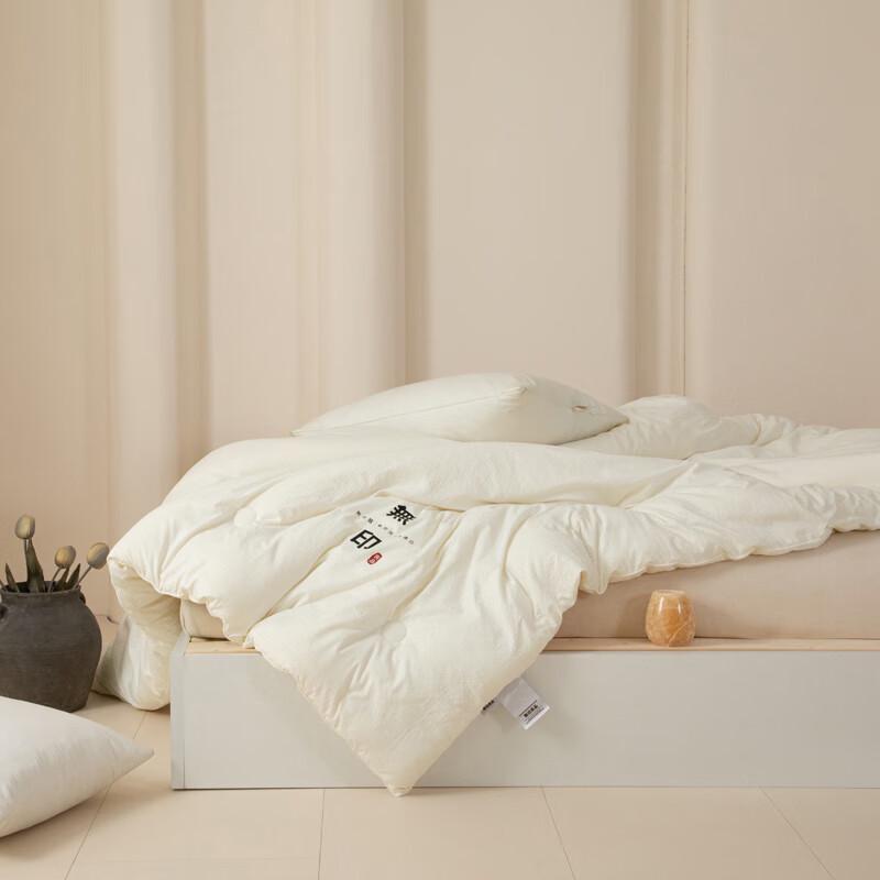 Muji Waffle Soy Fiber Comforter