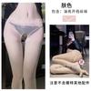 Sex-Unterwäsche sexy Netz durchsichtig seidig Einteiler Pferdeöl offener Schritt Socken hohe Taille Hüftlift Öl glänzend offene Socken