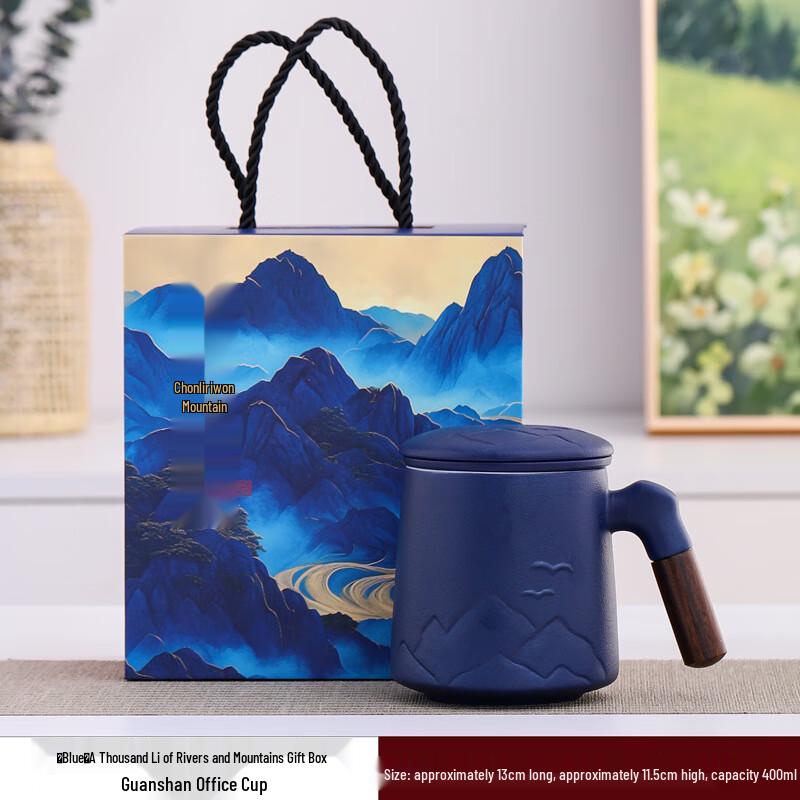 

Guanshan Ceramic Commemorative Cup