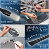 Car Wash Brush Set of 5 Wheel Brush Gap Tire