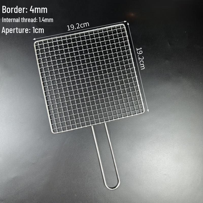 KASHICONG 304 Stainless Steel Square BBQ Grill Net with Handle