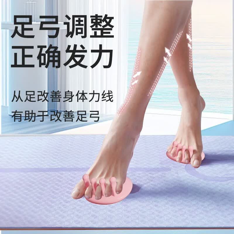 PEAK Arch Trainer