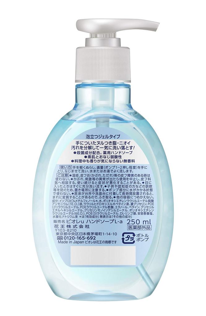 Biore U Kitchen Hand Gel Soap Unscented Pump,