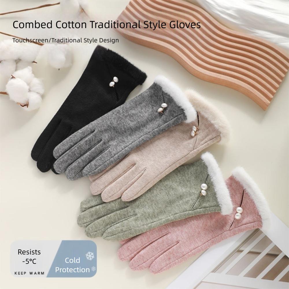 Fashion Cold Proof Warm Gloves Windproof with Warm Lining Cycling Gloves Touch Screen Mittens Women