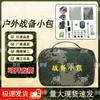 Jinxun Outdoor Camouflage Preparedness Pouch