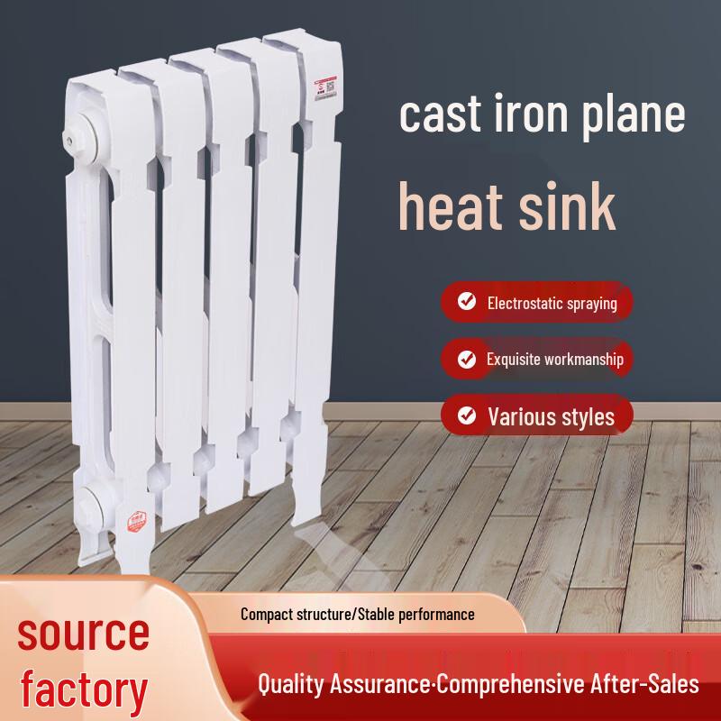 Lixing TZY2-6-8/61B Column-Wing Cast Iron Radiator