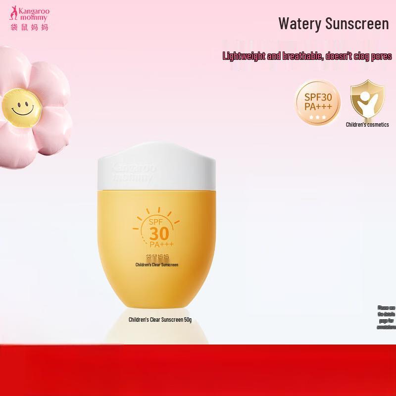 Kangaroo Mommy Kids SPF30+ Sunscreen Lotion 50g